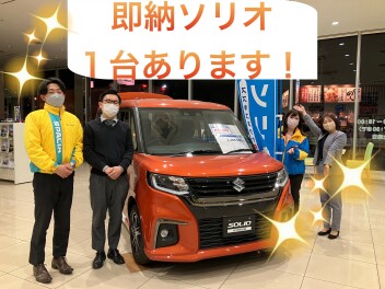 ソリオ　１台限定即納車♪